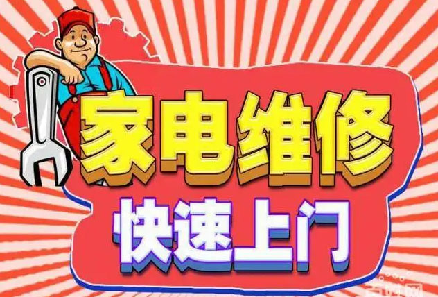 庐阳菱湖公园森太燃气灶维修